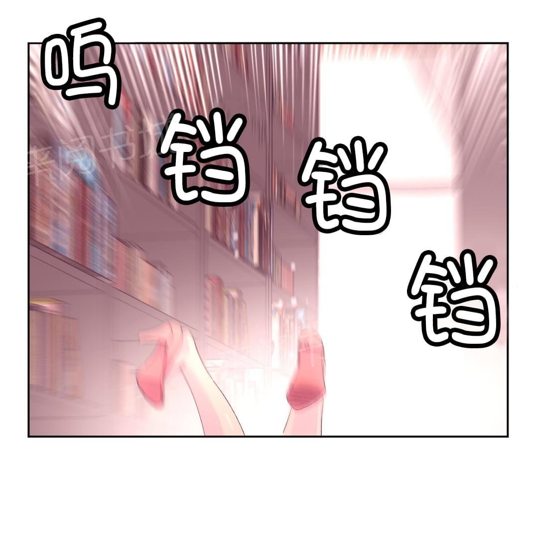 《种马的气息》第22话 第1页