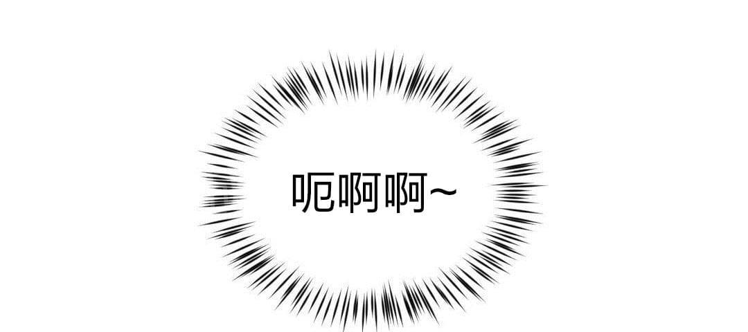 《种马的气息》第23话 第15页