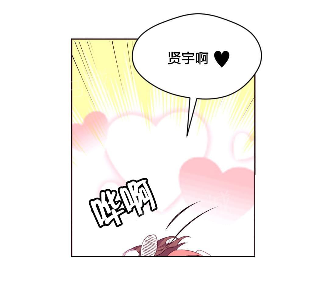 《种马的气息》第24话 第5页