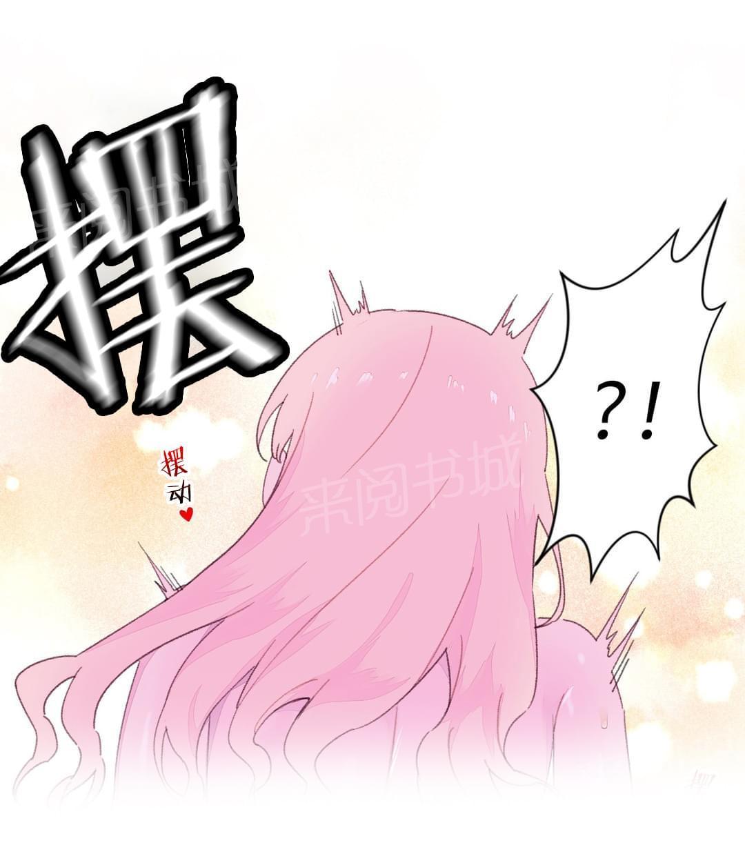 《种马的气息》第27话 第7页