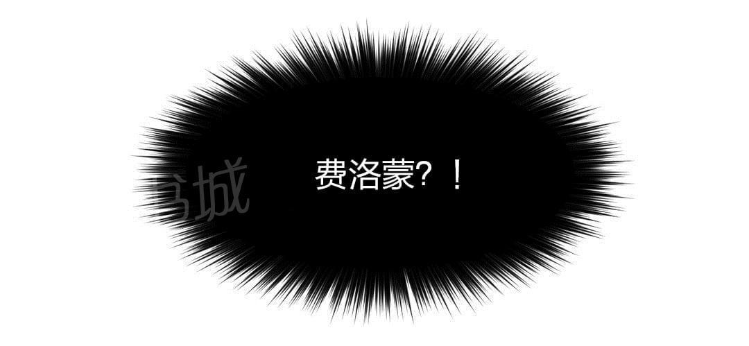 《种马的气息》第32话 第22页