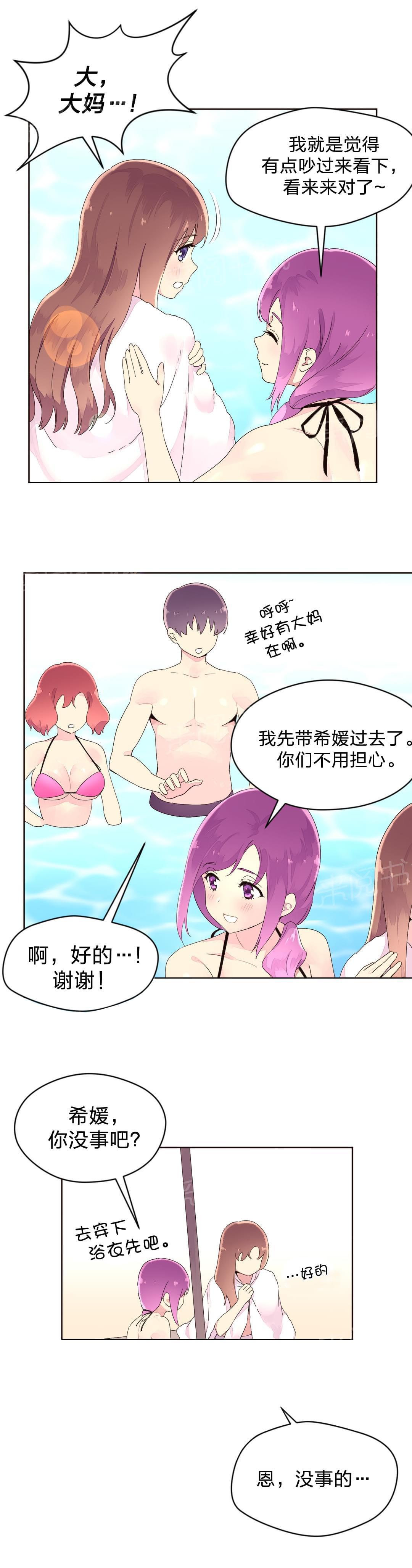 《种马的气息》第32话 第4页
