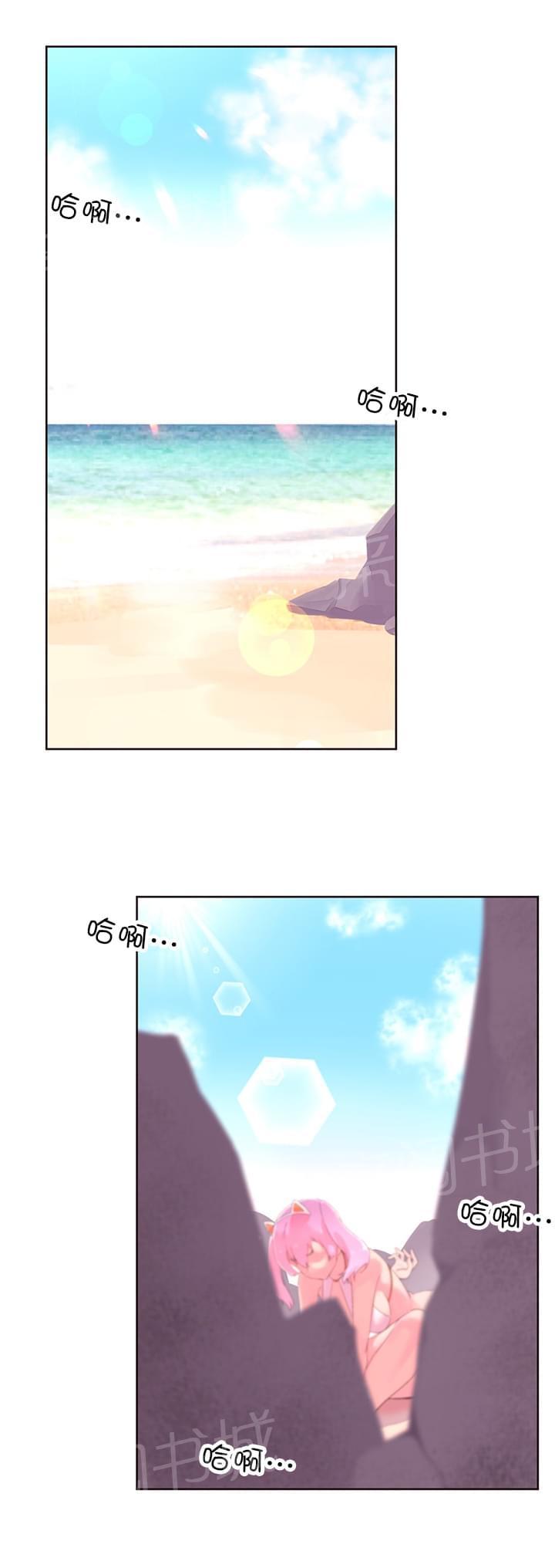 《种马的气息》第33话 第1页