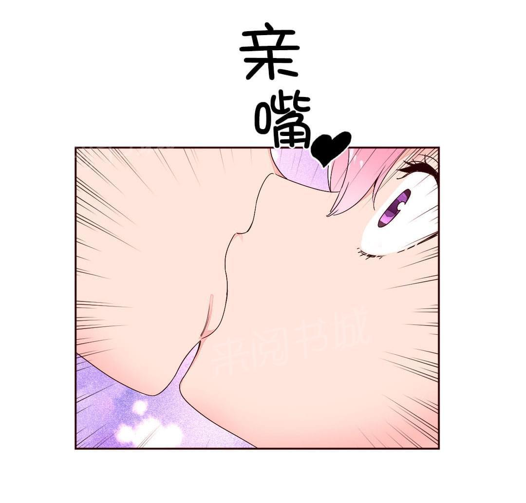 《种马的气息》第34话 第10页