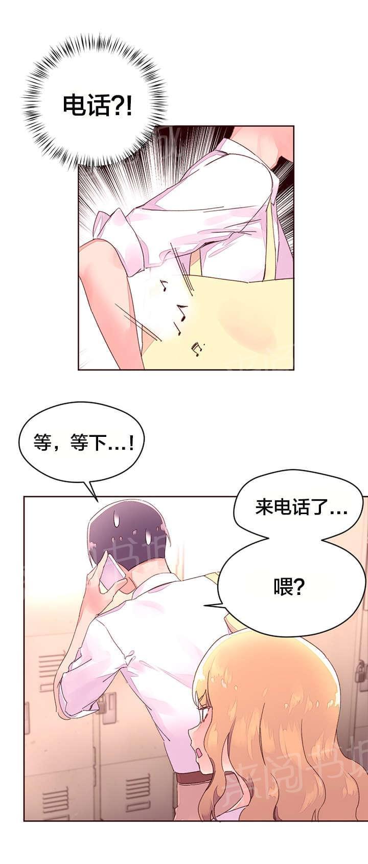 《种马的气息》第38话 第10页