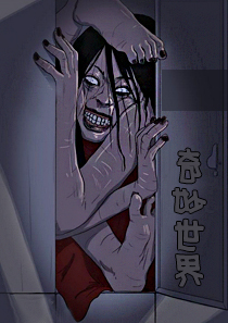 《奇妙世界》漫画封面图 - tl漫画