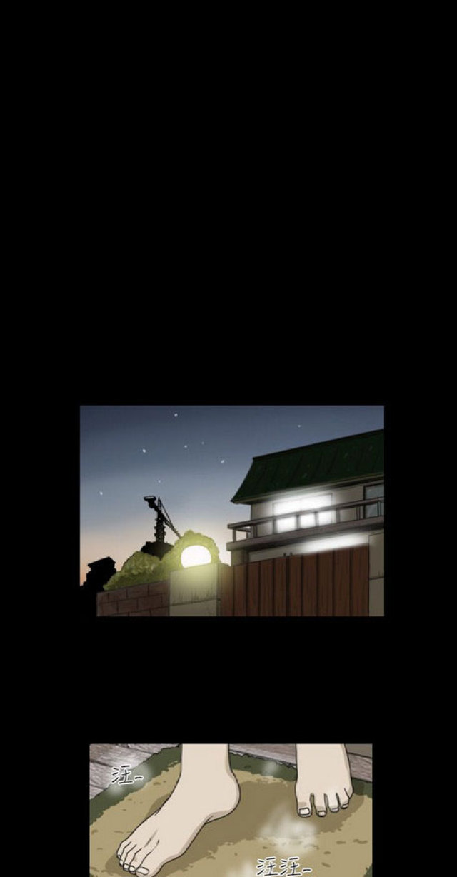 《奇妙世界》第9话 第13页