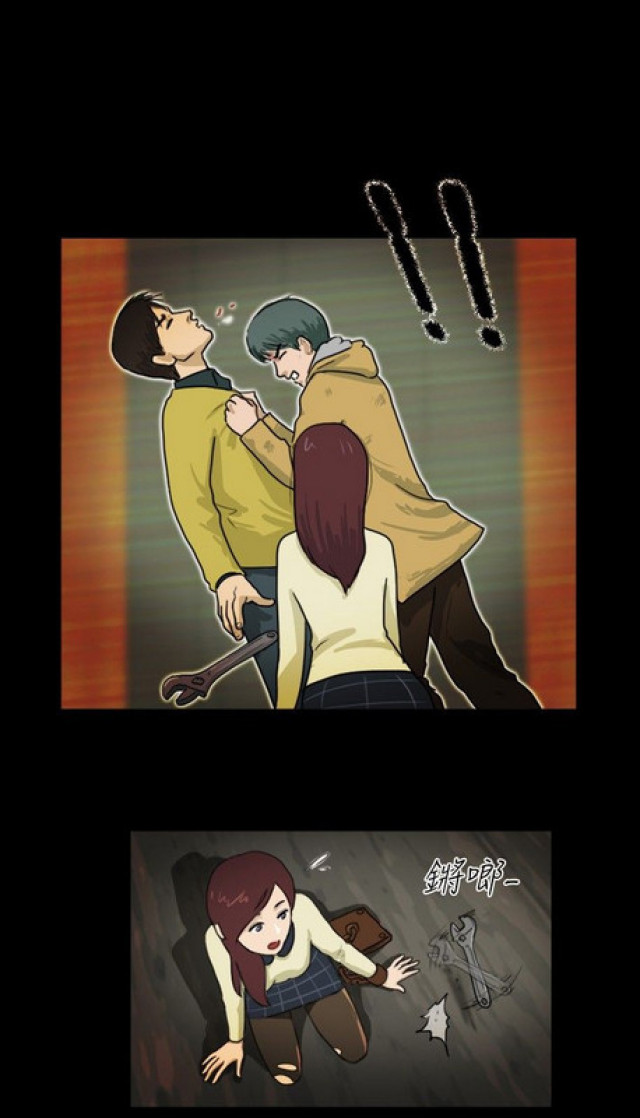 《奇妙世界》第19话 第1页