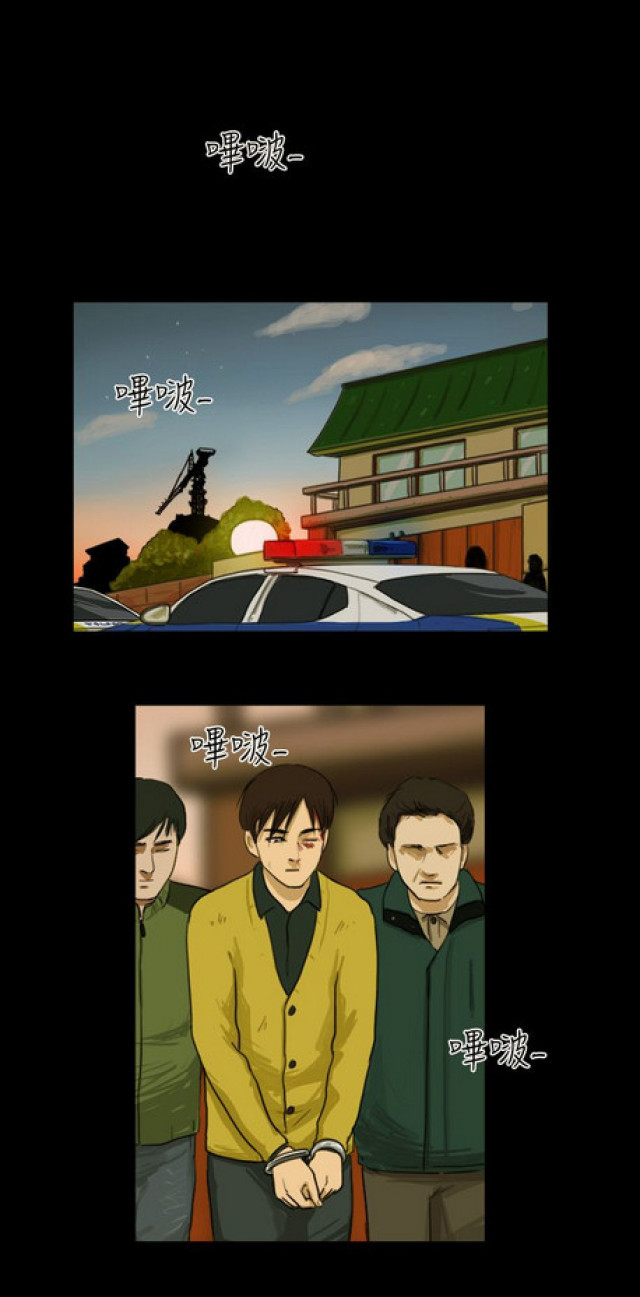 《奇妙世界》第20话 第1页