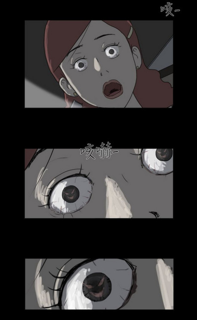 《奇妙世界》第27话 第14页