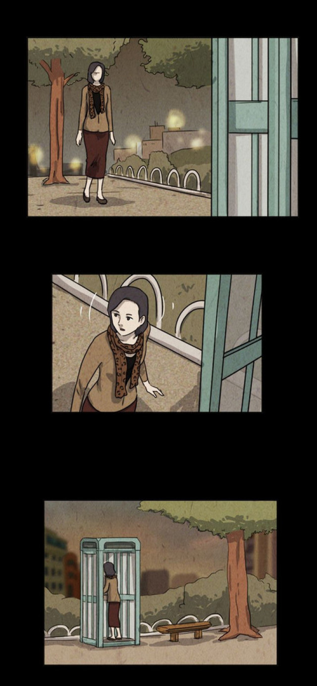 《奇妙世界》第34话 第13页