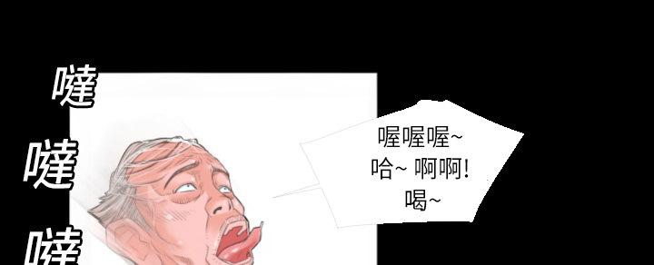 《年轻的味道》第2话 这是谁？! 第1页