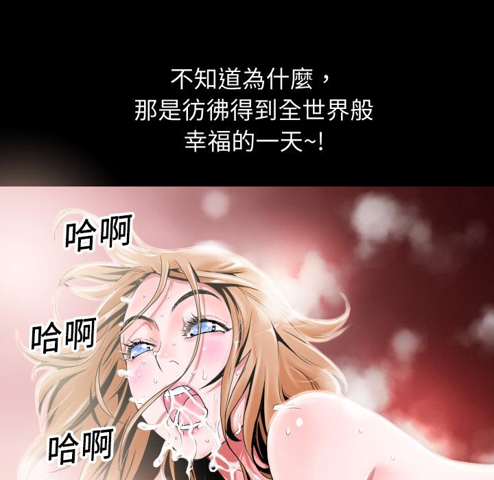 《年轻的味道》第1话 录像带 第17页