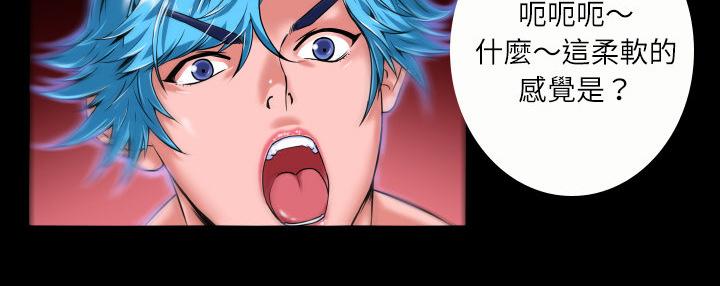 《年轻的味道》第3话 扑倒 第24页