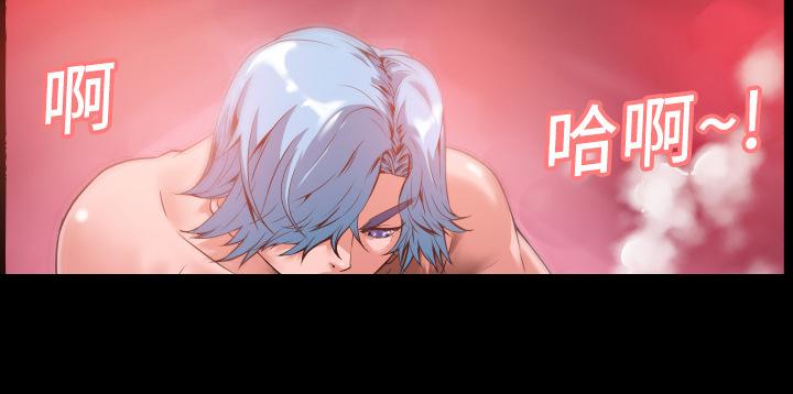 《年轻的味道》第4话 柔软 第33页