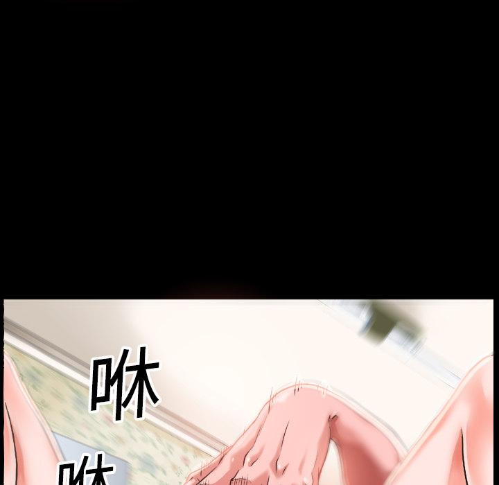 《年轻的味道》第4话 柔软 第37页