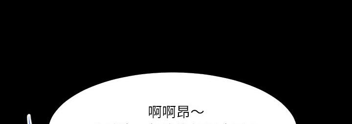 《年轻的味道》第4话 柔软 第40页