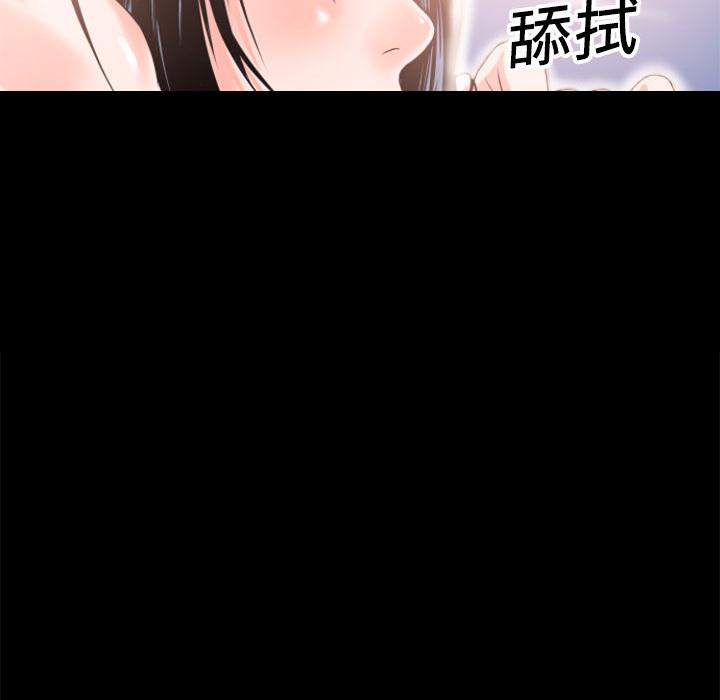 《年轻的味道》第5话 处男 第36页