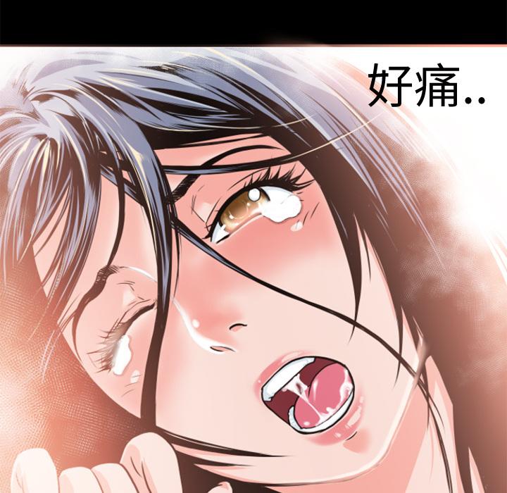 《年轻的味道》第5话 处男 第62页