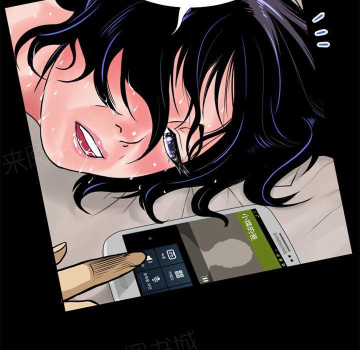 《年轻的味道》第7话 出手相救 第17页