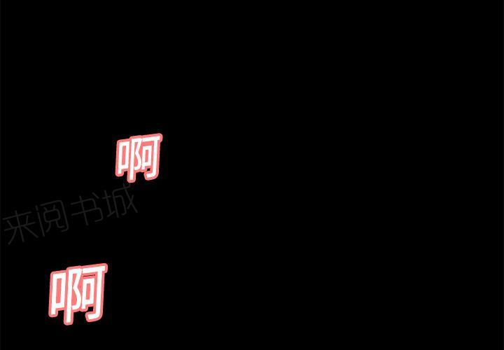 《年轻的味道》第7话 出手相救 第1页