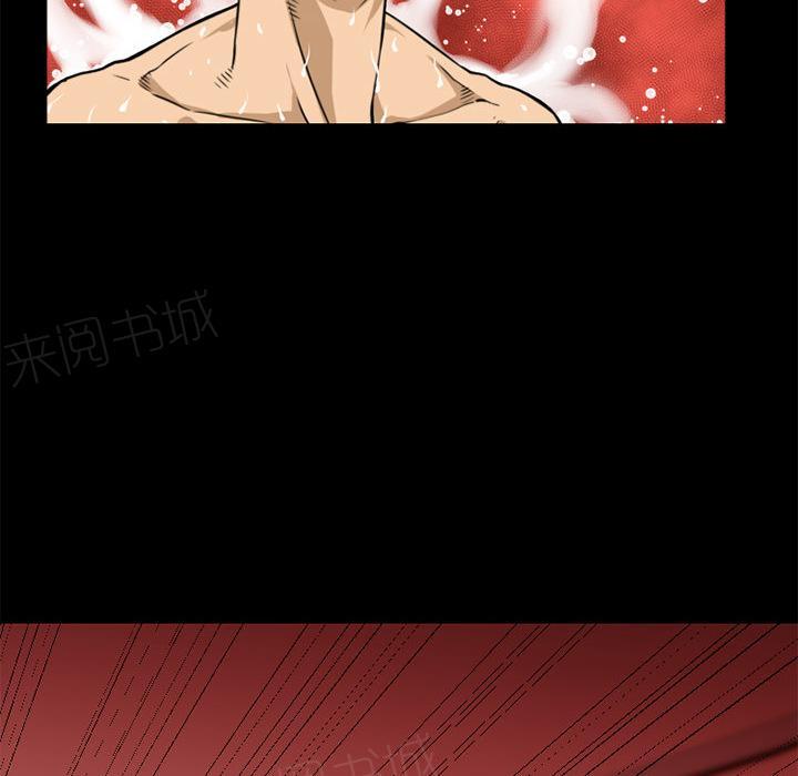 《年轻的味道》第7话 出手相救 第25页