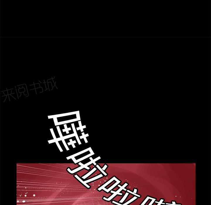 《年轻的味道》第7话 出手相救 第27页