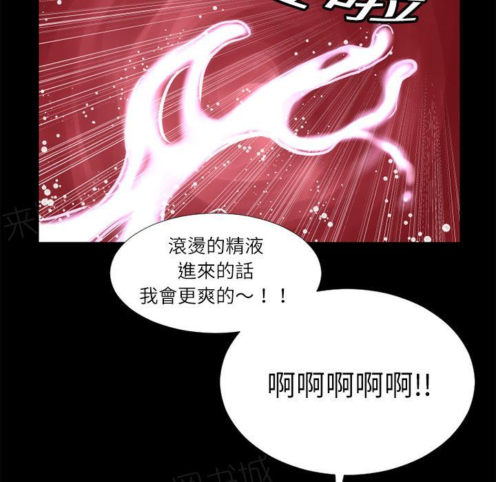 《年轻的味道》第7话 出手相救 第28页