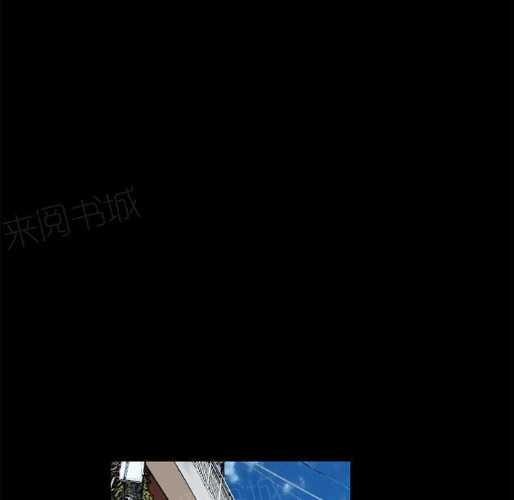 《年轻的味道》第7话 出手相救 第46页