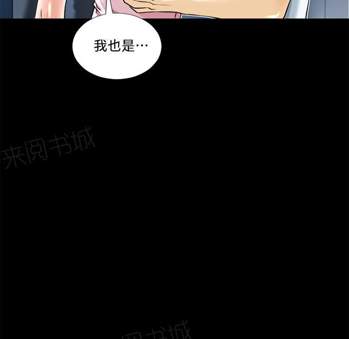 《年轻的味道》第7话 出手相救 第63页