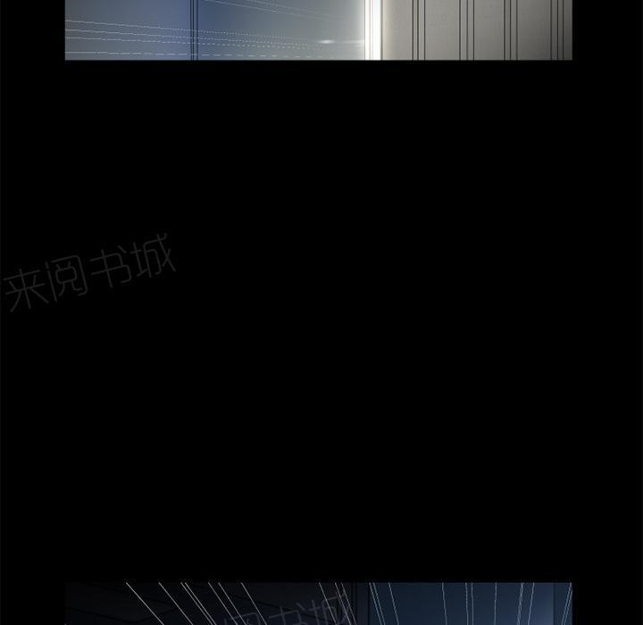 《年轻的味道》第7话 出手相救 第76页