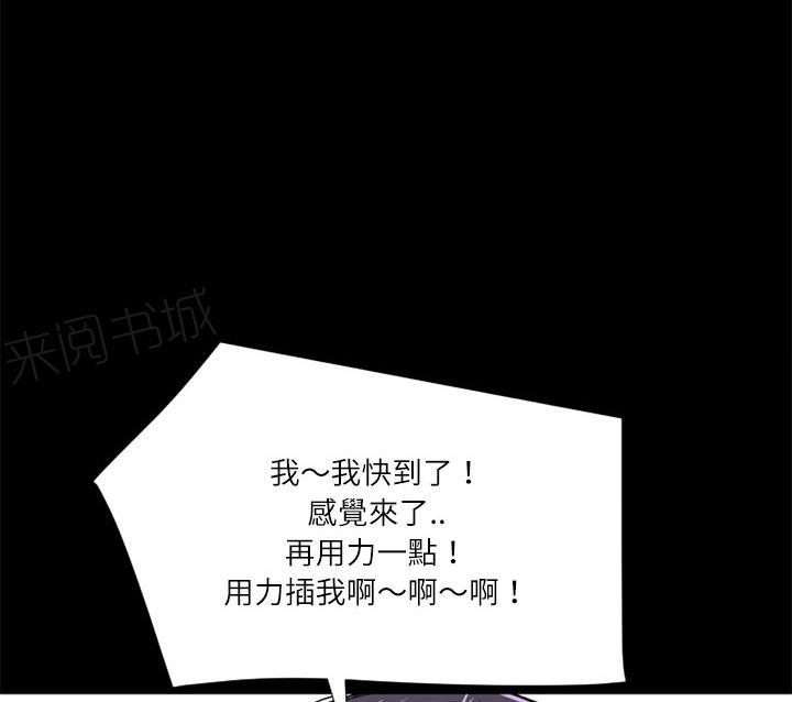 《年轻的味道》第7话 出手相救 第9页