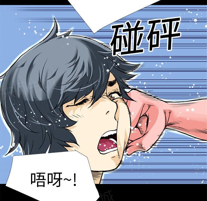 《年轻的味道》第8话 禽兽 第48页