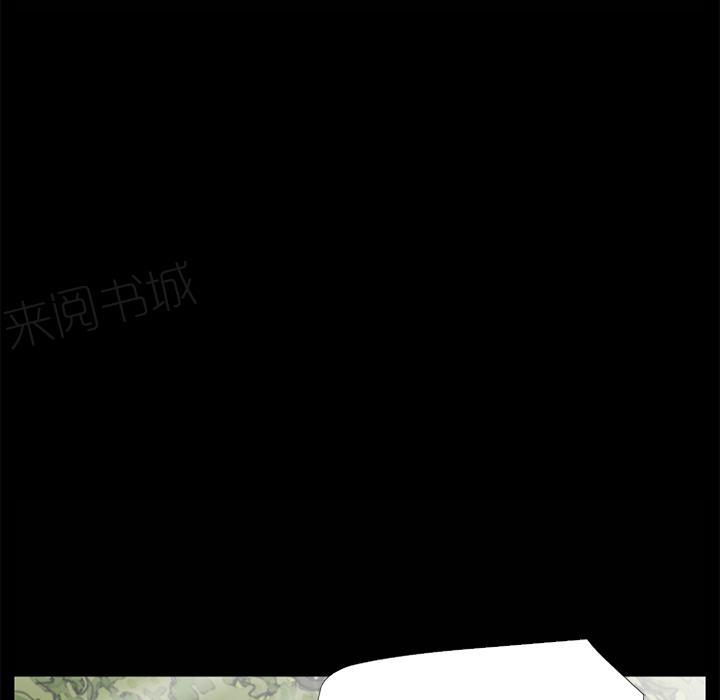 《年轻的味道》第8话 禽兽 第58页