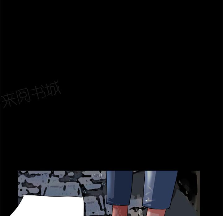 《年轻的味道》第8话 禽兽 第70页