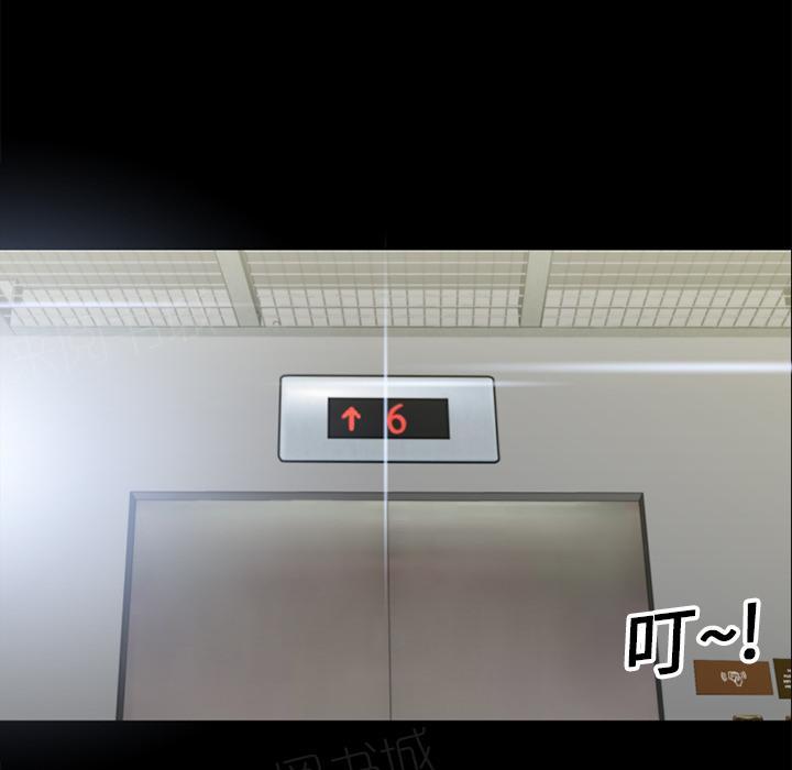 《年轻的味道》第9话 609号房 第59页