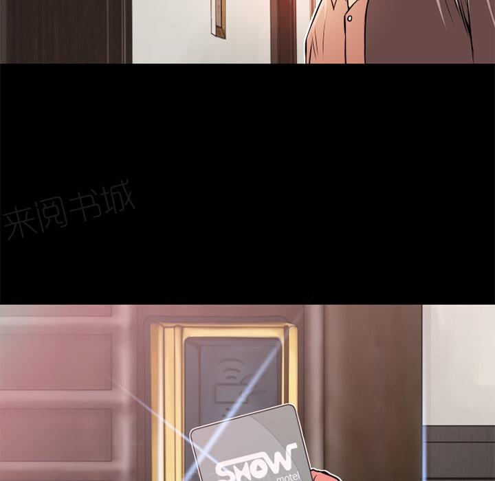 《年轻的味道》第9话 609号房 第65页