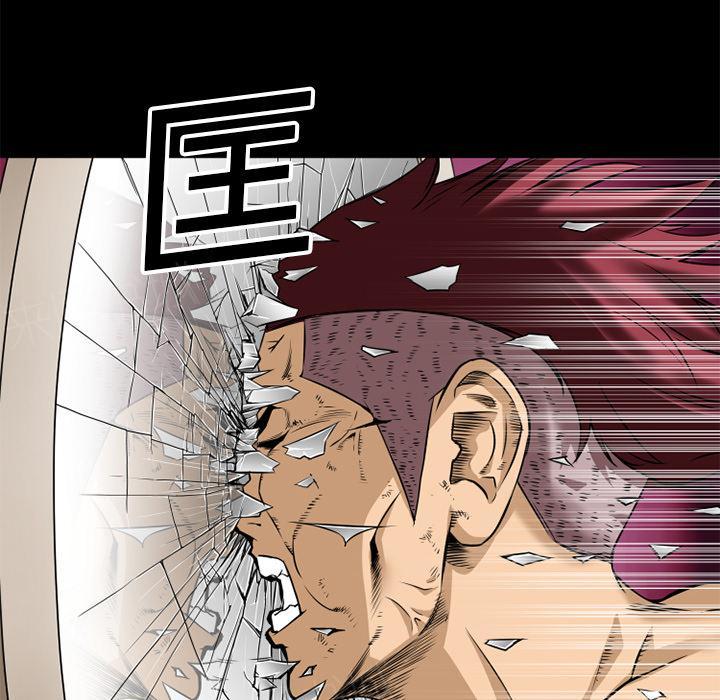 《年轻的味道》第12话 暴走 第60页