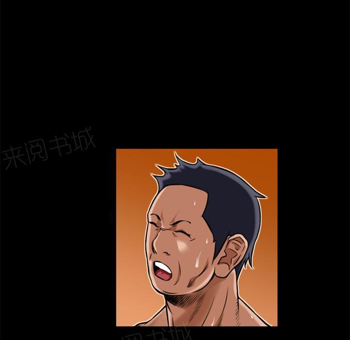 《年轻的味道》第12话 暴走 第66页
