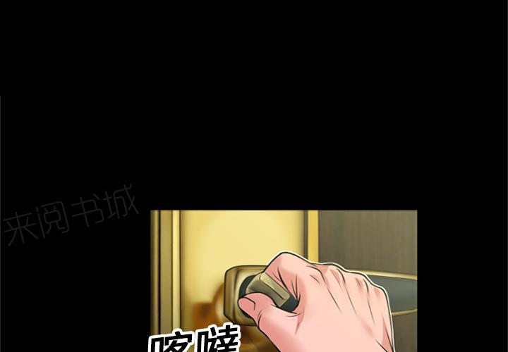 《年轻的味道》第10话 报仇 第1页