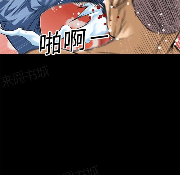《年轻的味道》第10话 报仇 第28页
