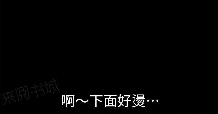 《年轻的味道》第10话 报仇 第31页