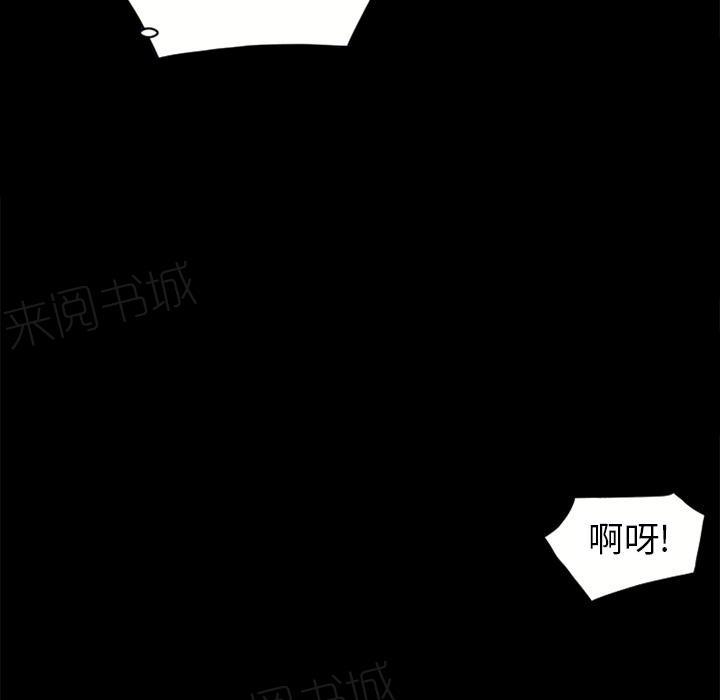 《年轻的味道》第10话 报仇 第69页