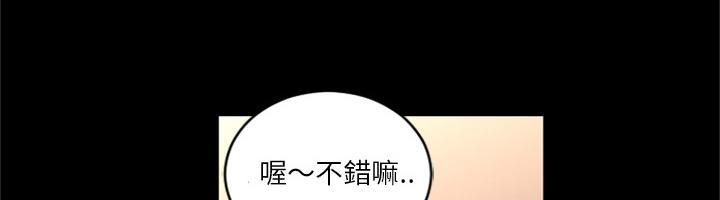 《年轻的味道》第10话 报仇 第6页