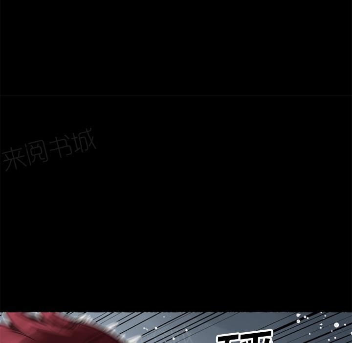 《年轻的味道》第11话 缴械投降 第29页