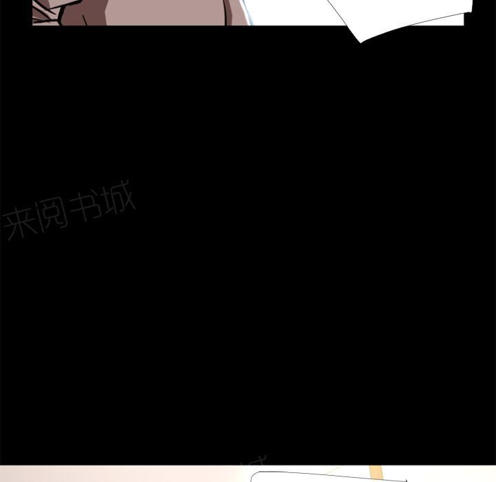 《年轻的味道》第11话 缴械投降 第47页