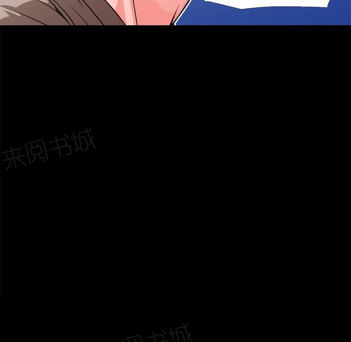《年轻的味道》第11话 缴械投降 第54页