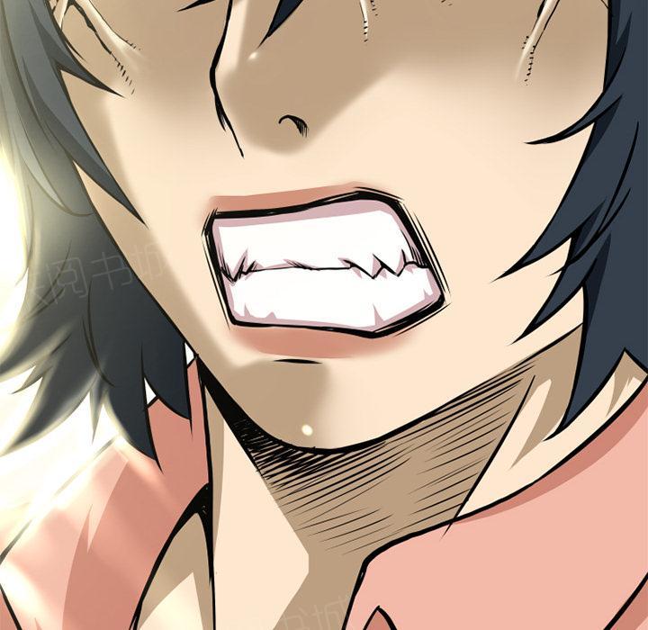 《年轻的味道》第11话 缴械投降 第69页