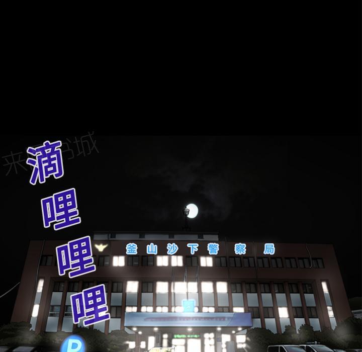 《年轻的味道》第14话 兽性大发 第19页