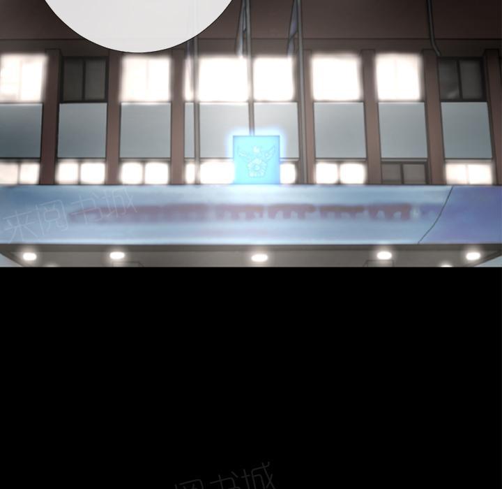 《年轻的味道》第14话 兽性大发 第21页